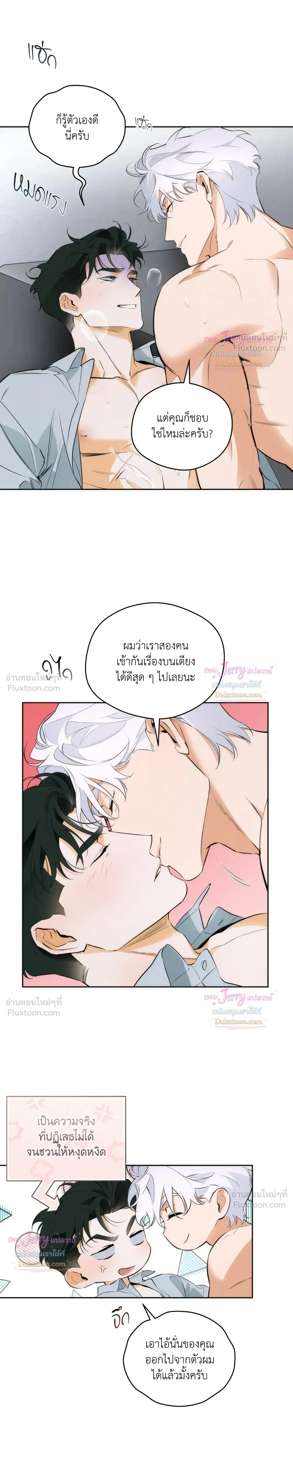 หน้าที่ 15