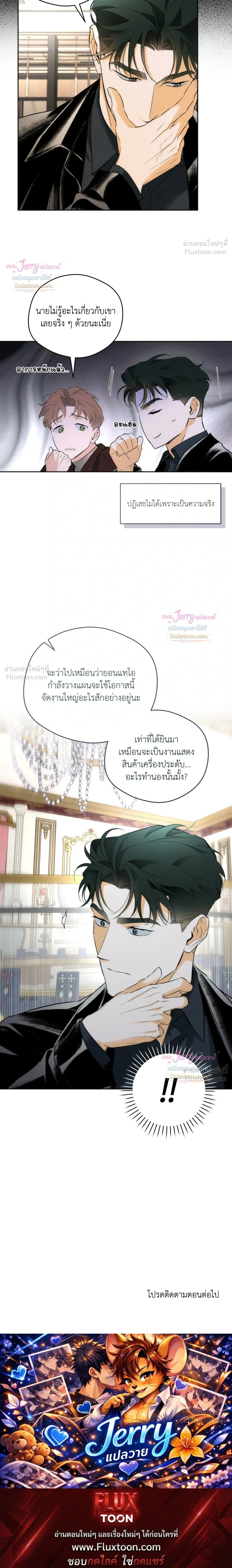 หน้าที่ 17