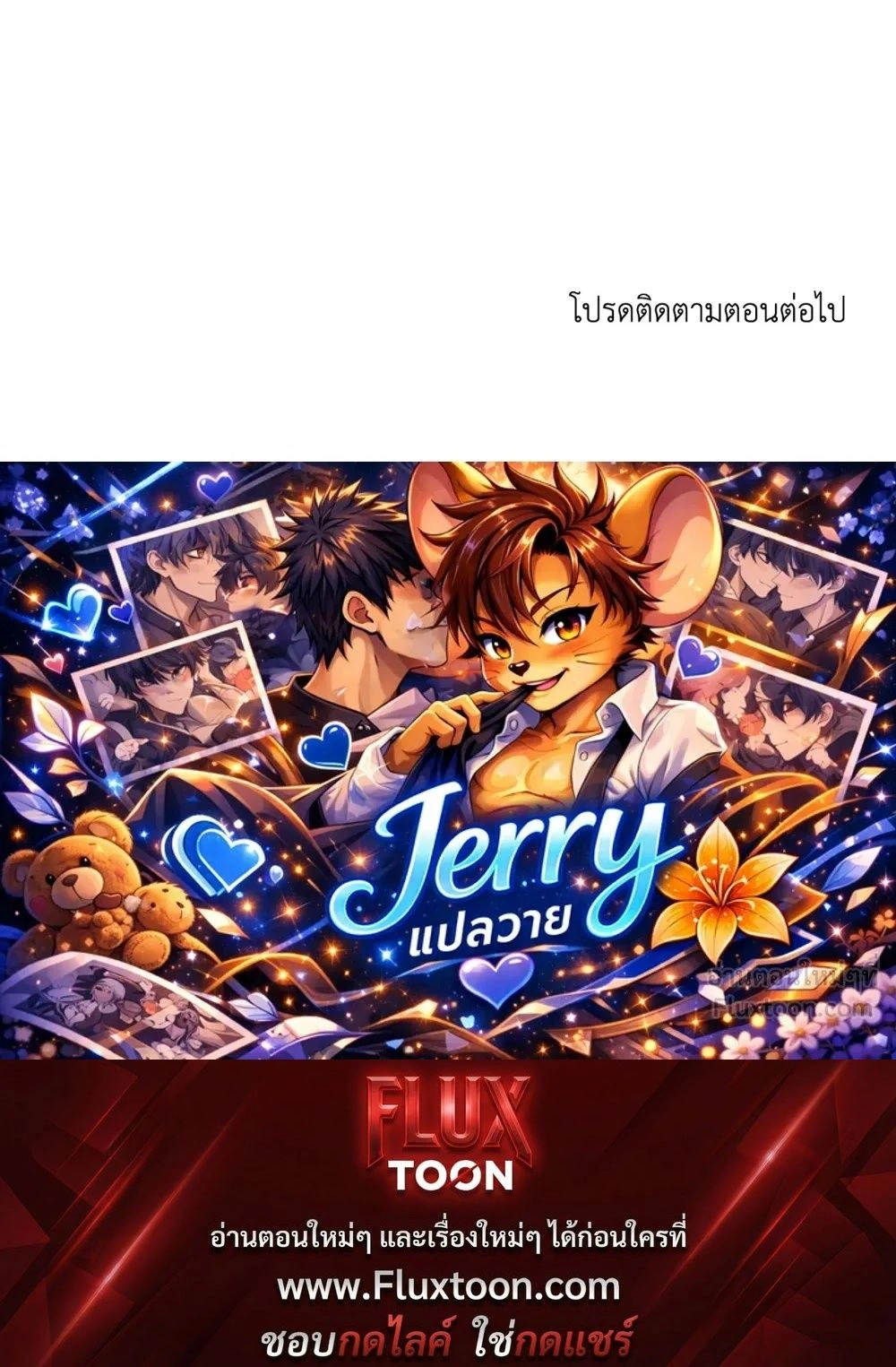 หน้าที่ 19