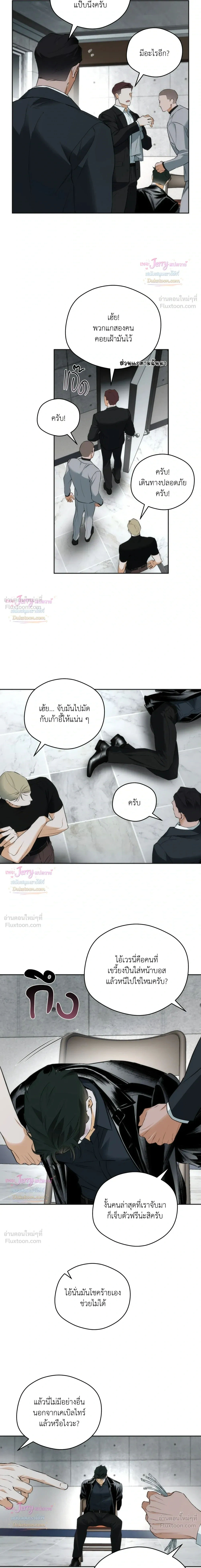หน้าที่ 11