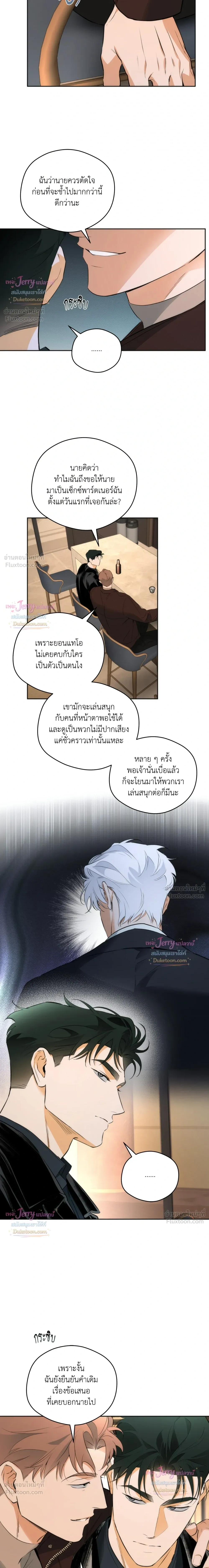 หน้าที่ 3