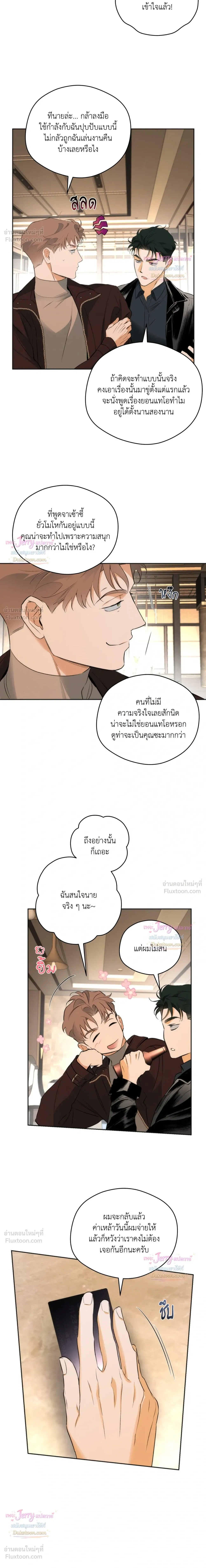 หน้าที่ 5