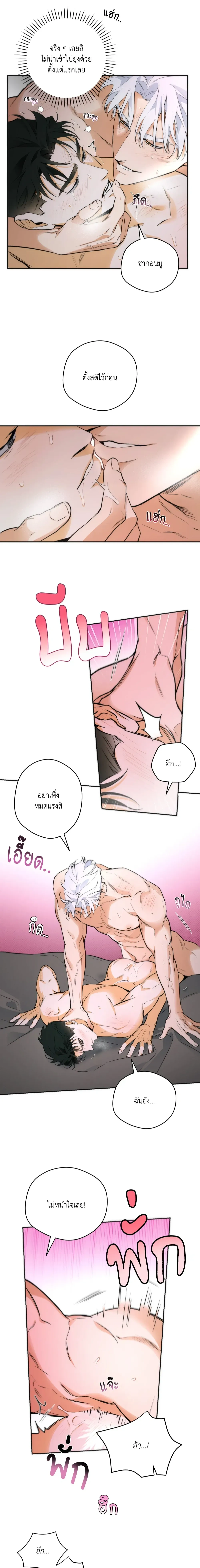 หน้าที่ 18