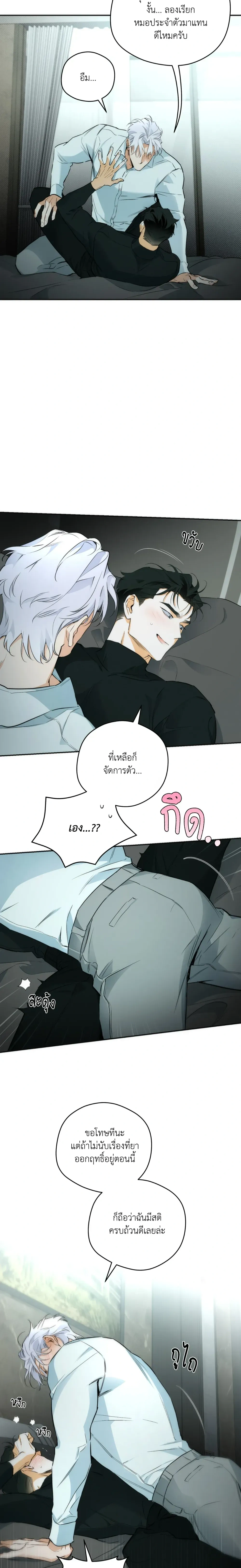 หน้าที่ 5