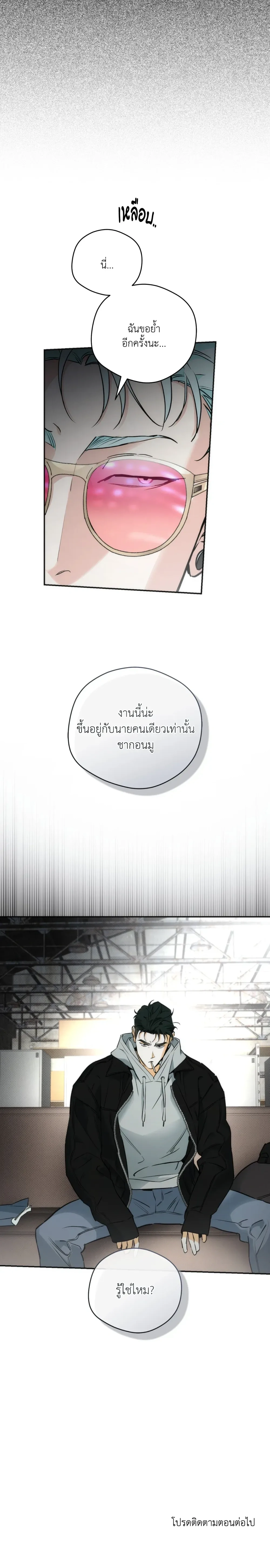 หน้าที่ 19