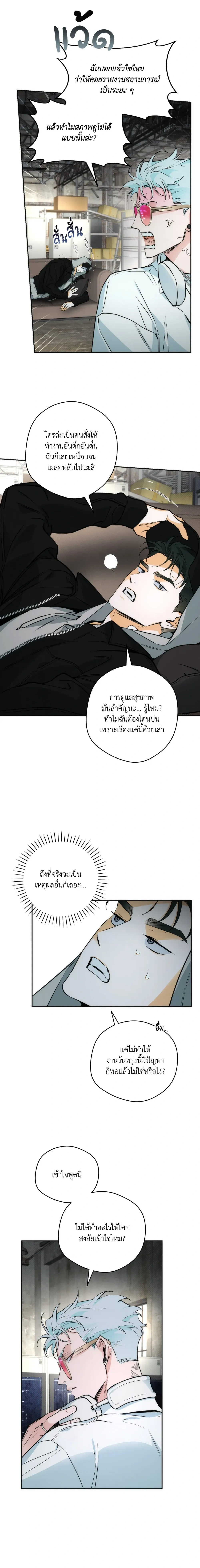 หน้าที่ 14