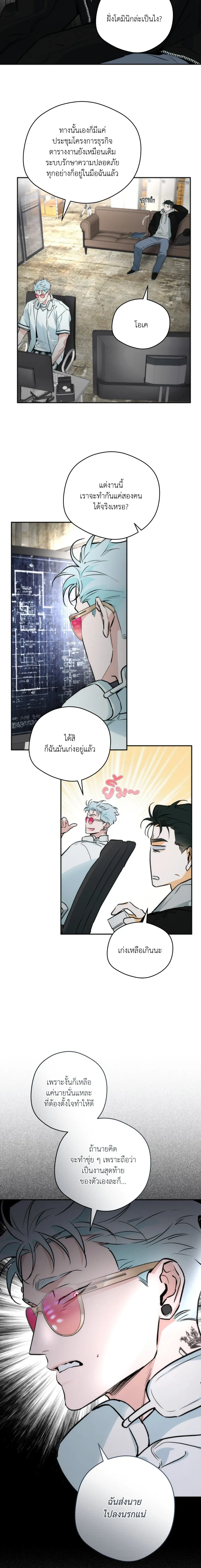 หน้าที่ 16