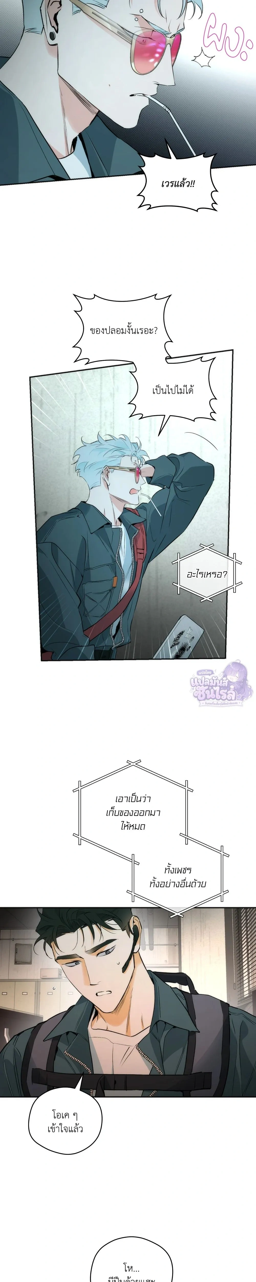 หน้าที่ 17
