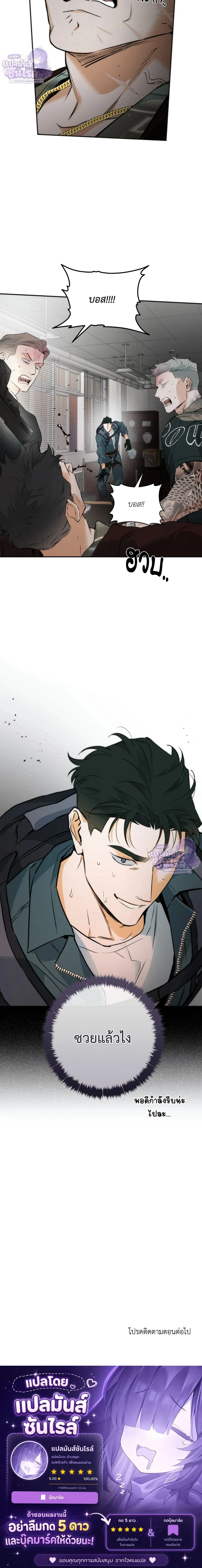 หน้าที่ 23