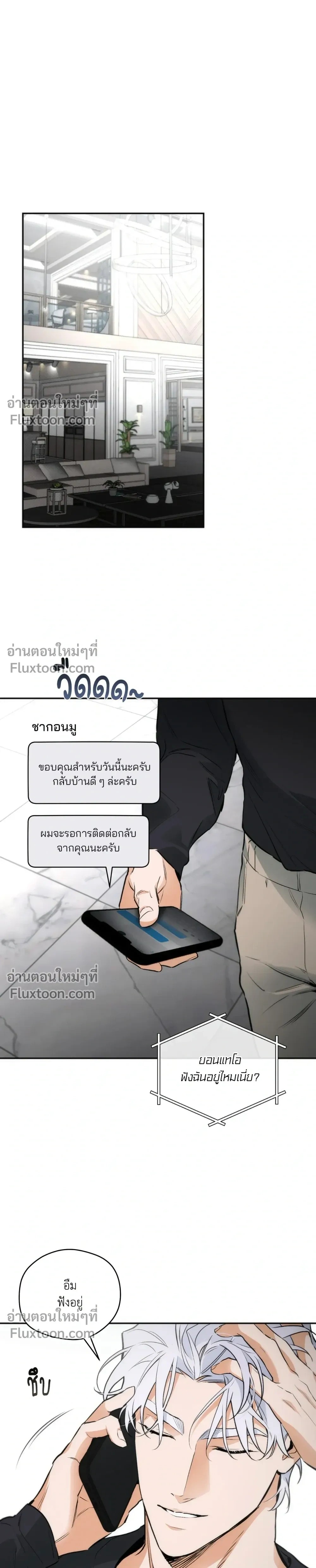 หน้าที่ 16