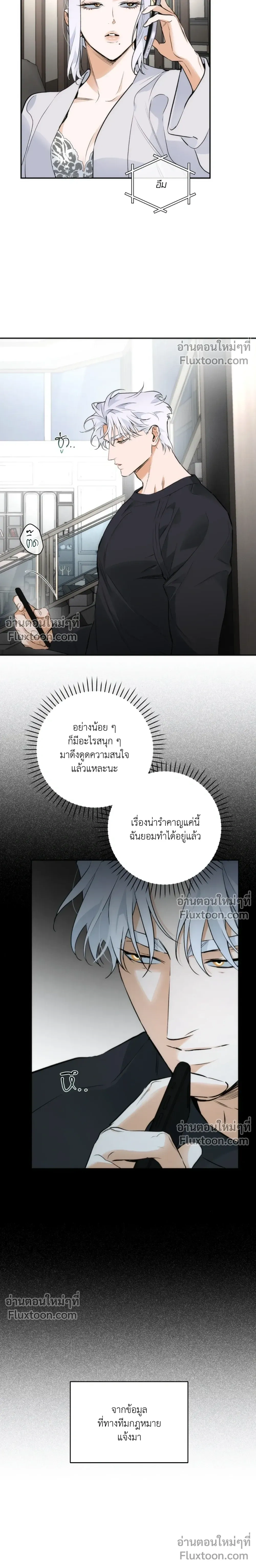 หน้าที่ 18