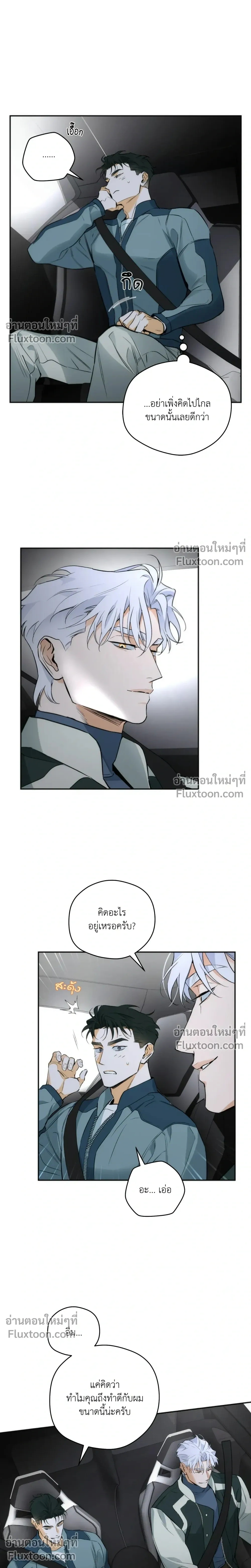 หน้าที่ 20