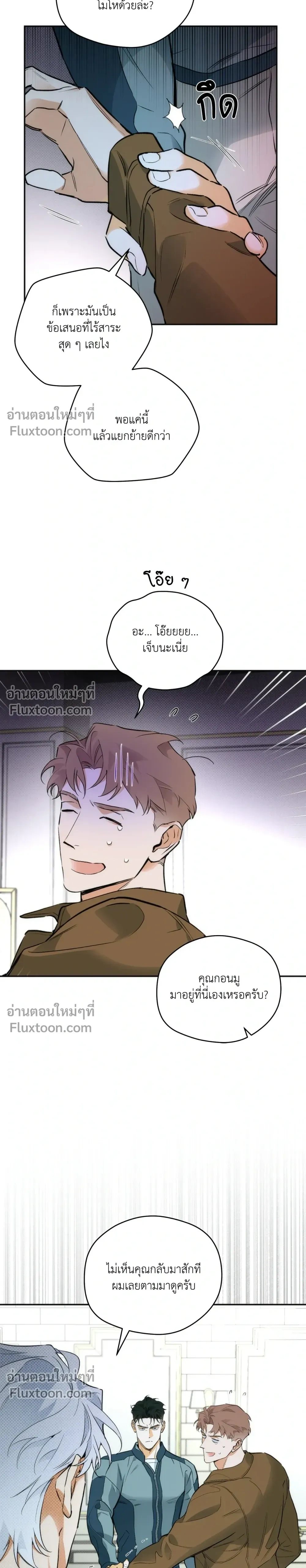 หน้าที่ 13