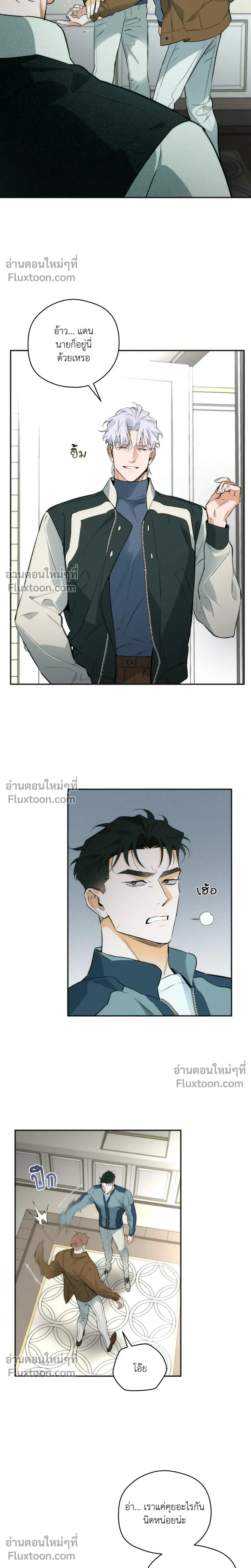 หน้าที่ 14