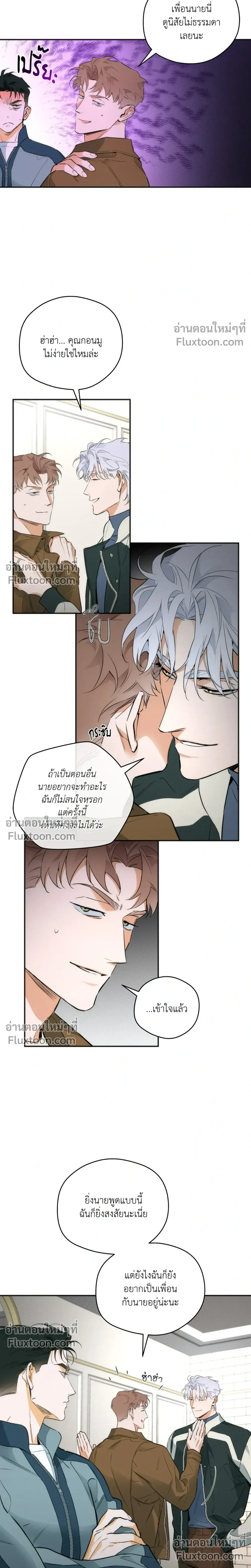 หน้าที่ 15