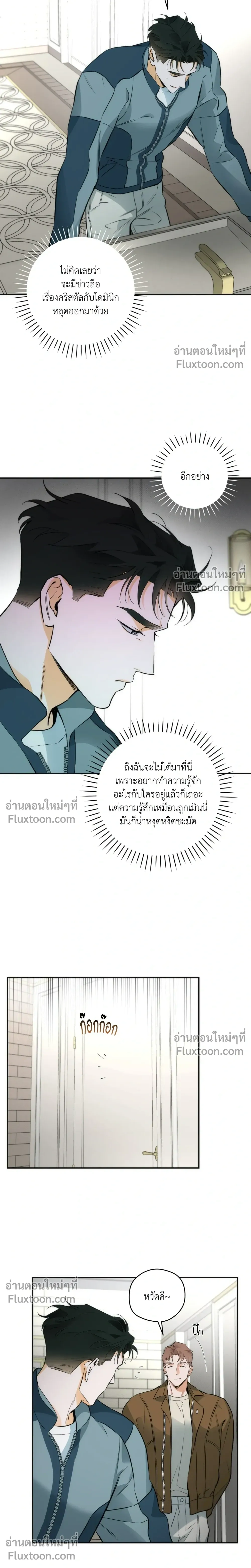 หน้าที่ 7