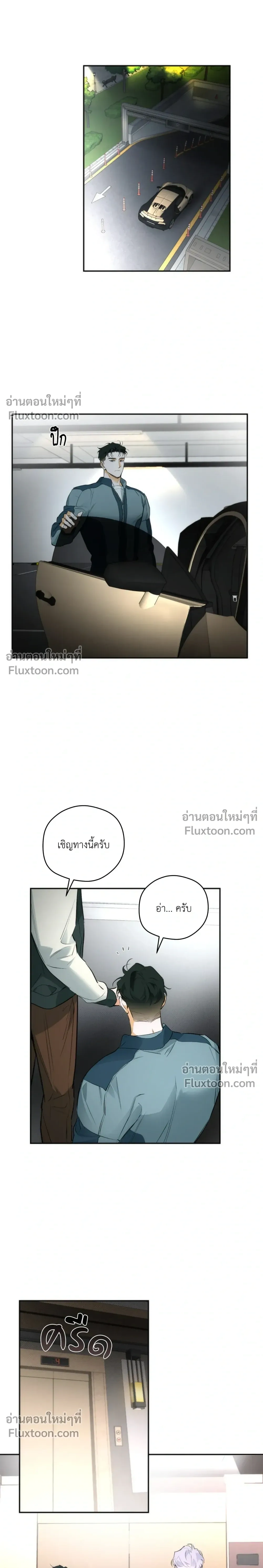 หน้าที่ 6