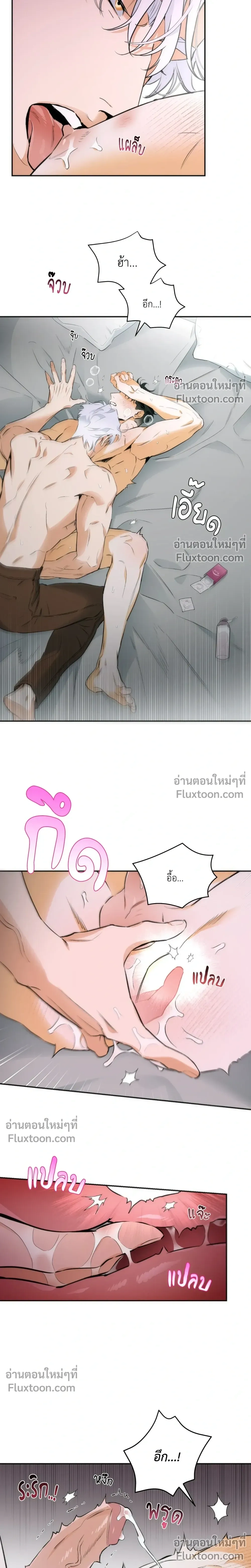 หน้าที่ 2