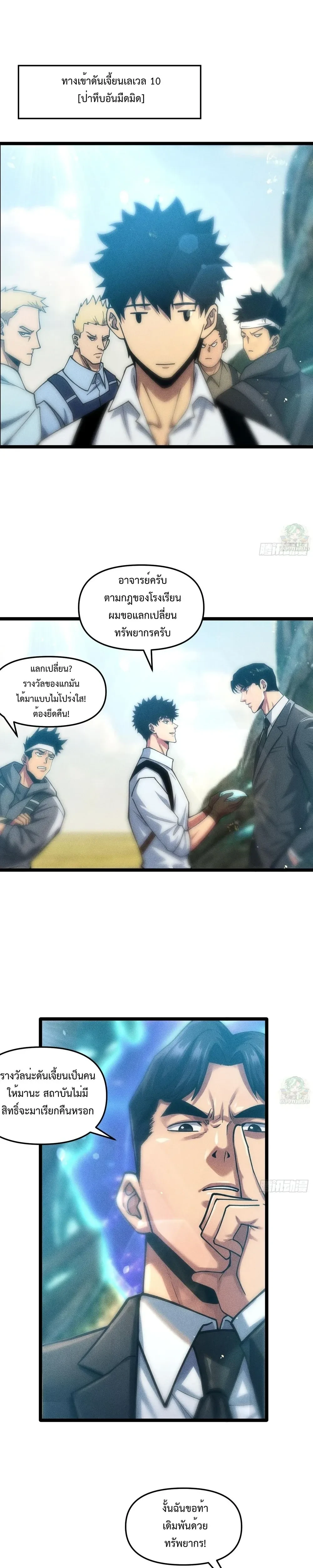 หน้าที่ 1