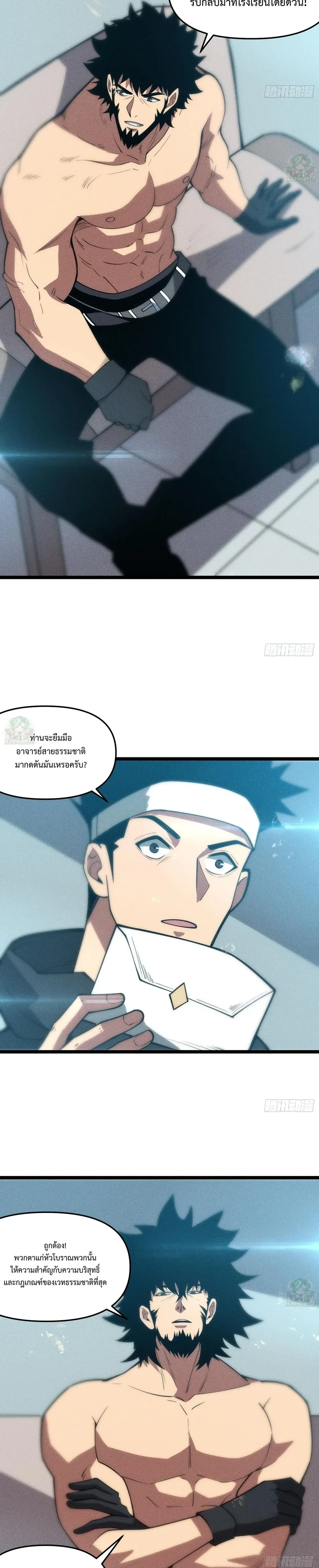 หน้าที่ 27