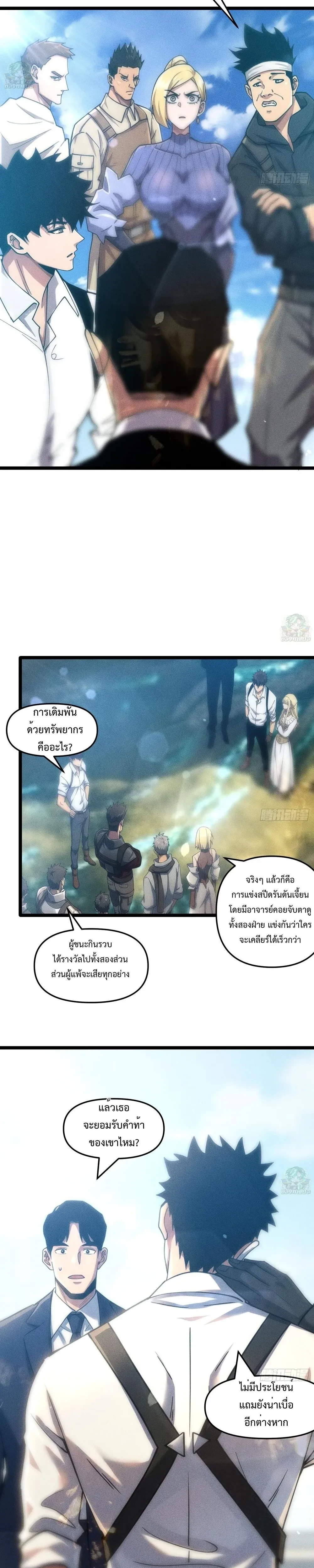 หน้าที่ 2