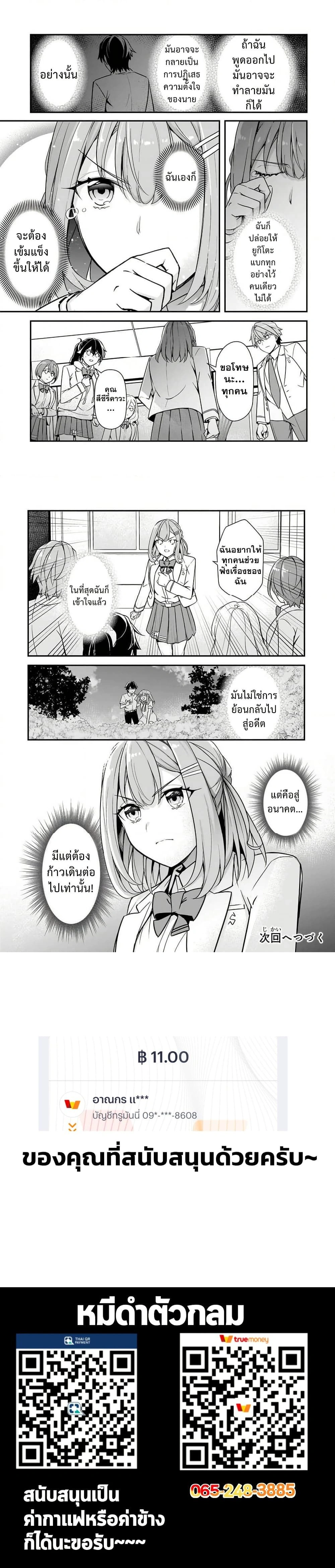 หน้าที่ 7