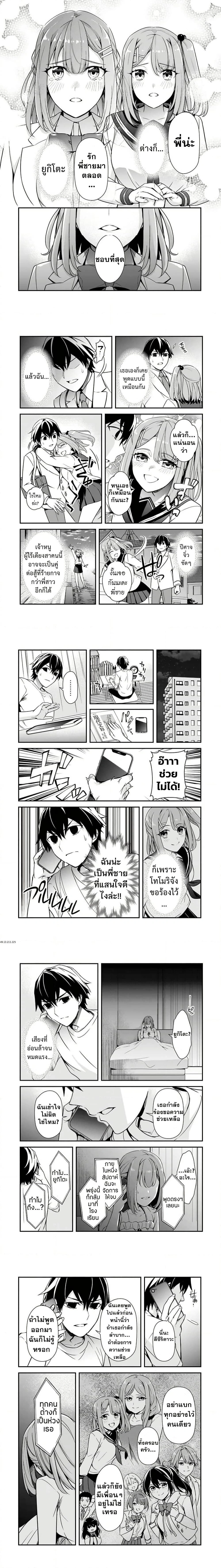 หน้าที่ 4