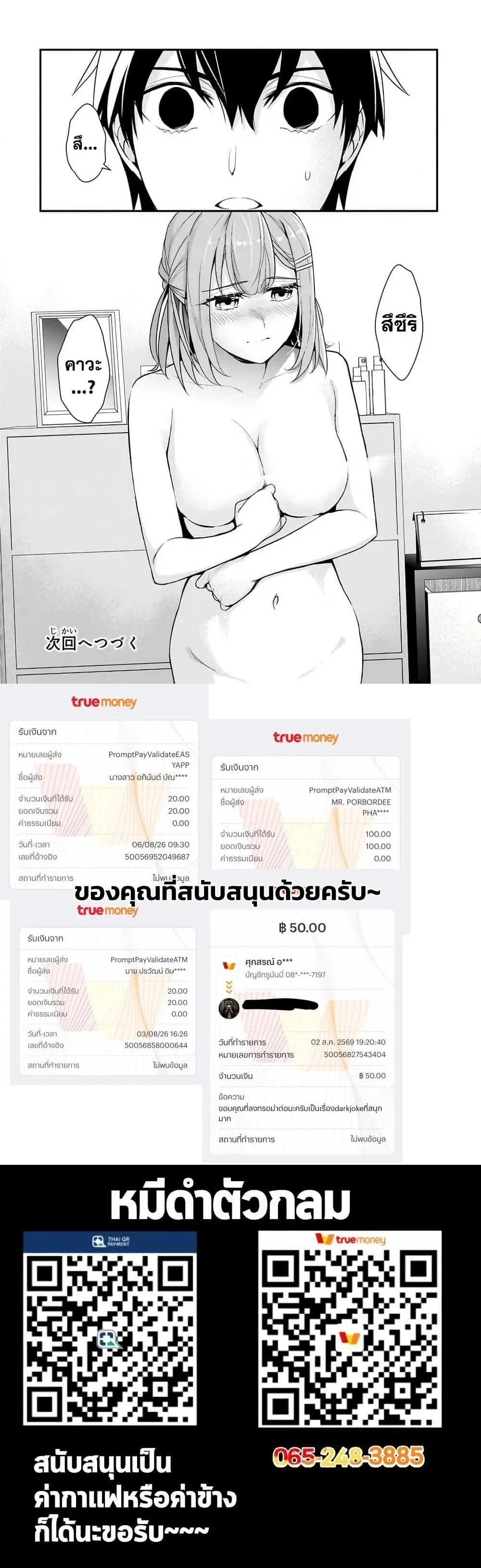หน้าที่ 6