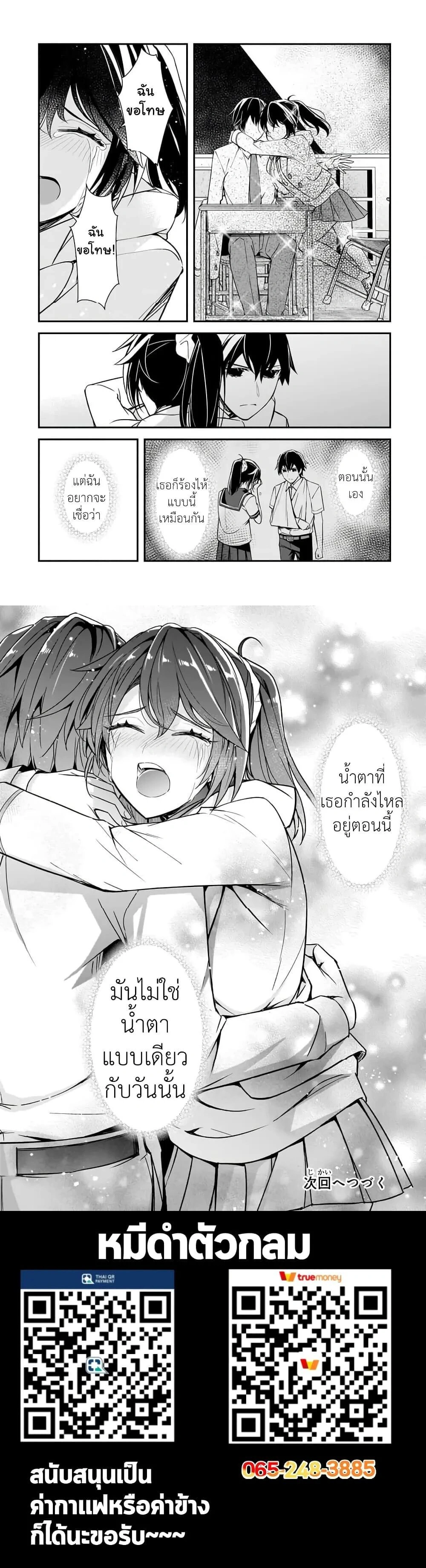 หน้าที่ 7