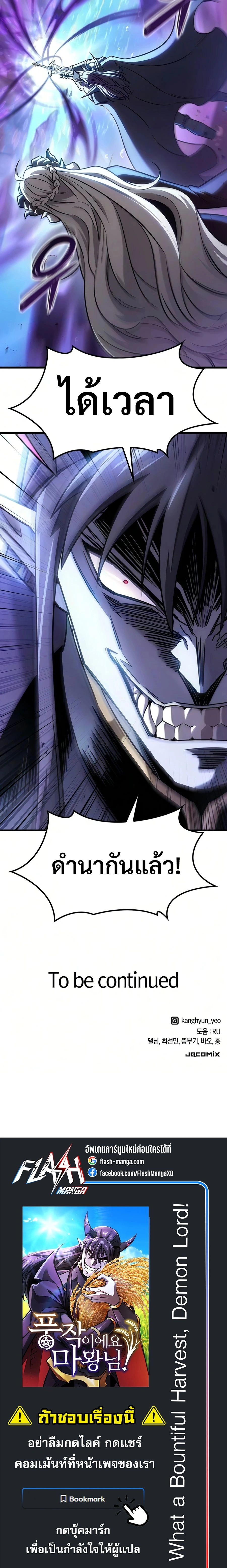 หน้าที่ 30