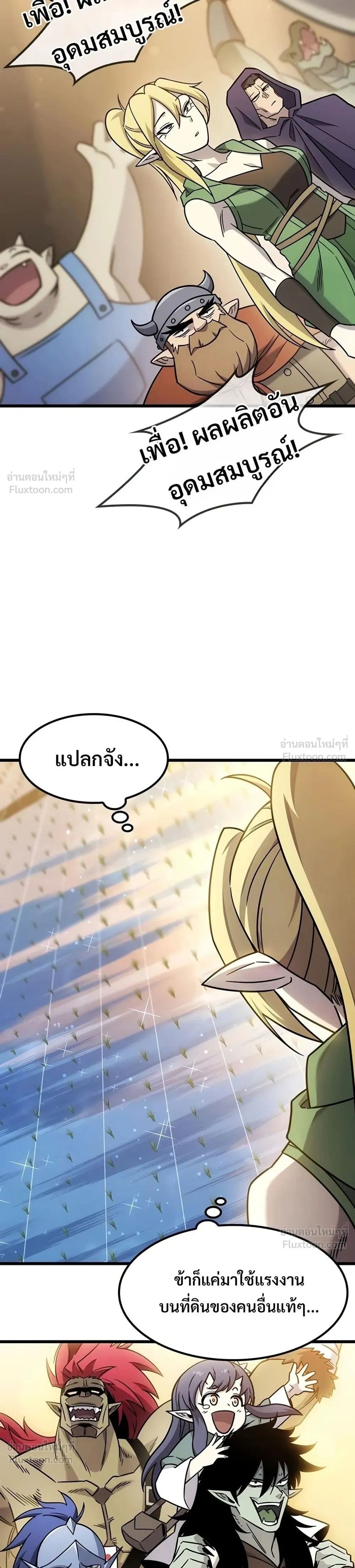 หน้าที่ 29