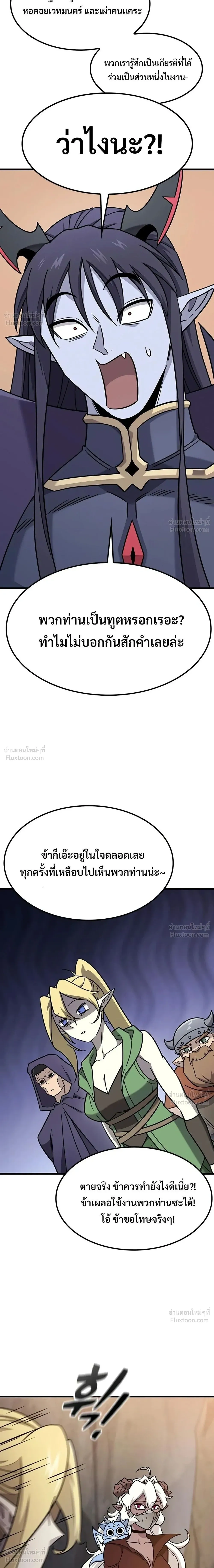 หน้าที่ 32