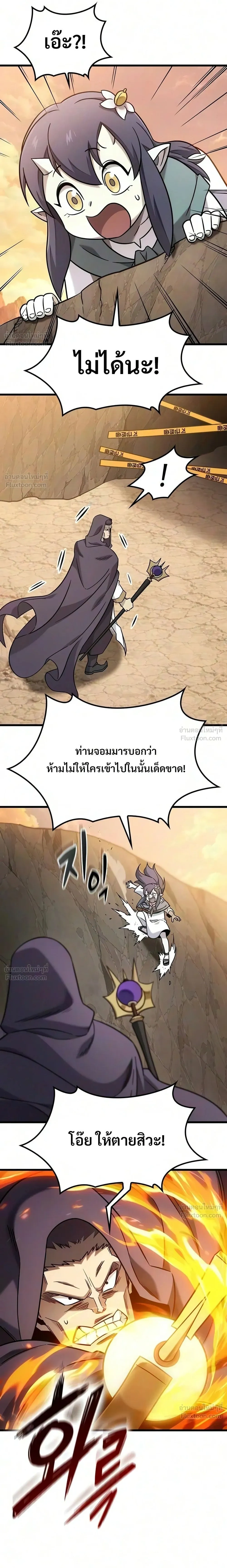 หน้าที่ 29