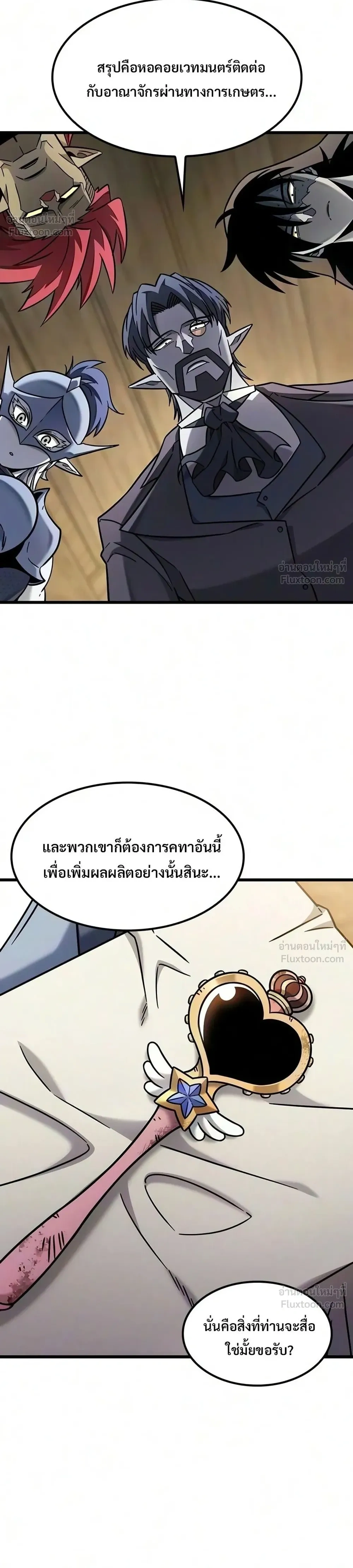 หน้าที่ 28