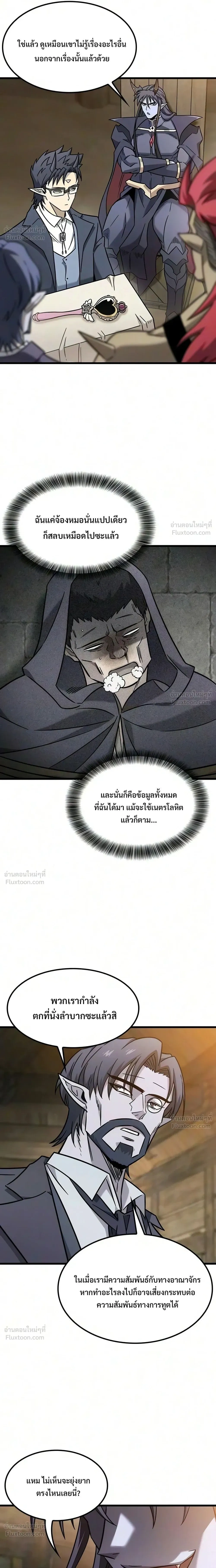 หน้าที่ 29