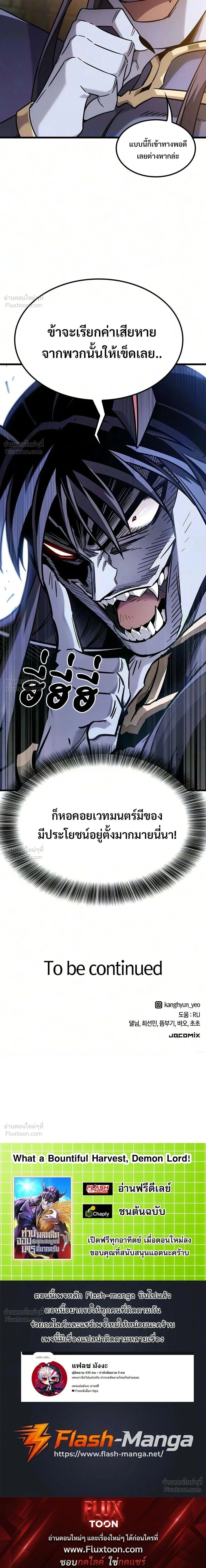 หน้าที่ 30
