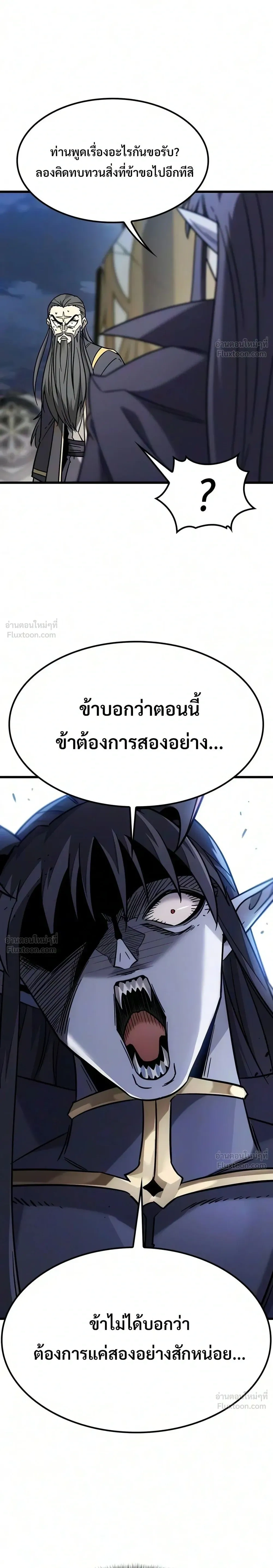 หน้าที่ 33