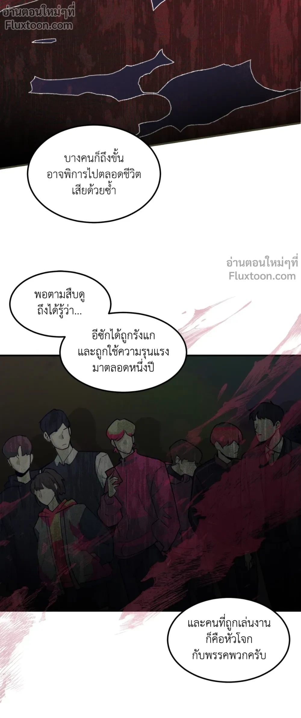 หน้าที่ 15