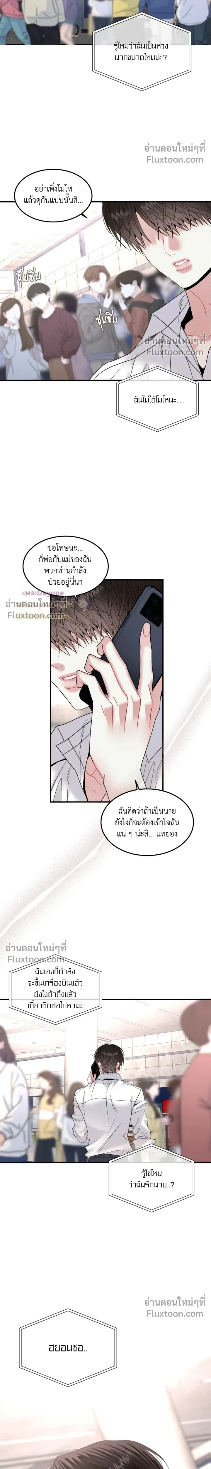 หน้าที่ 17