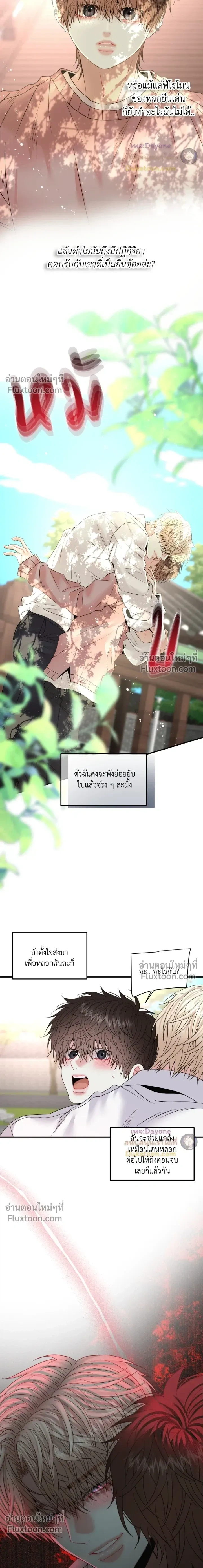 หน้าที่ 12