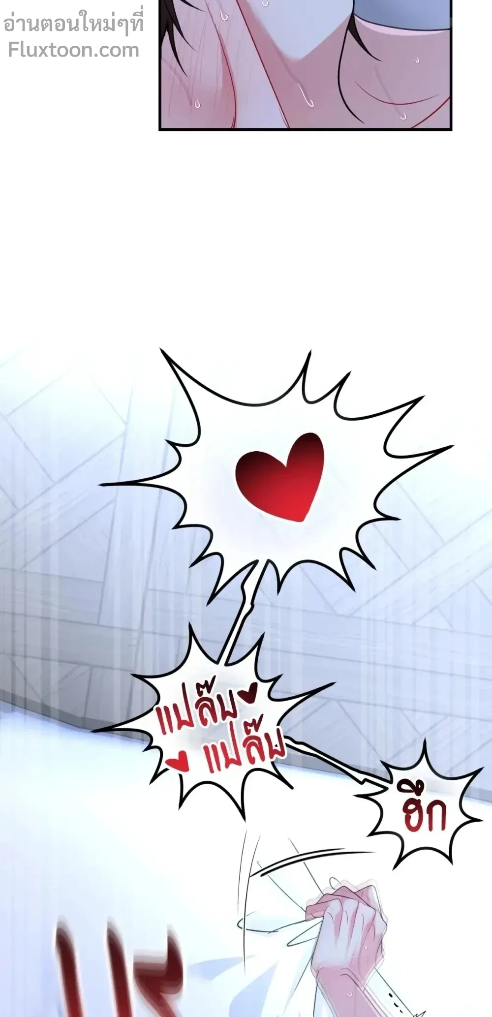 หน้าที่ 23