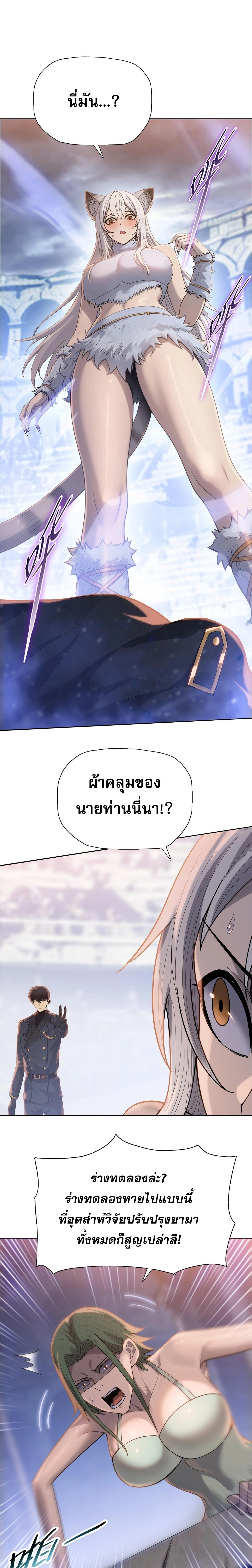 หน้าที่ 21