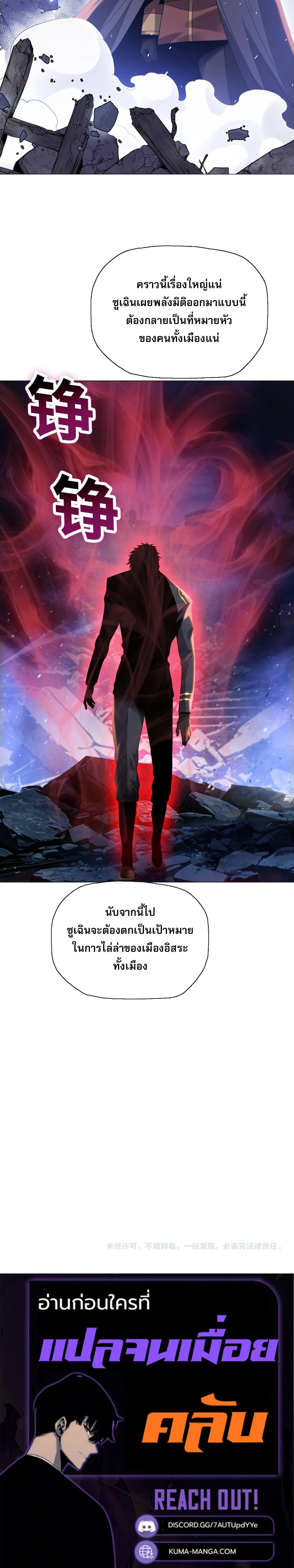 หน้าที่ 20
