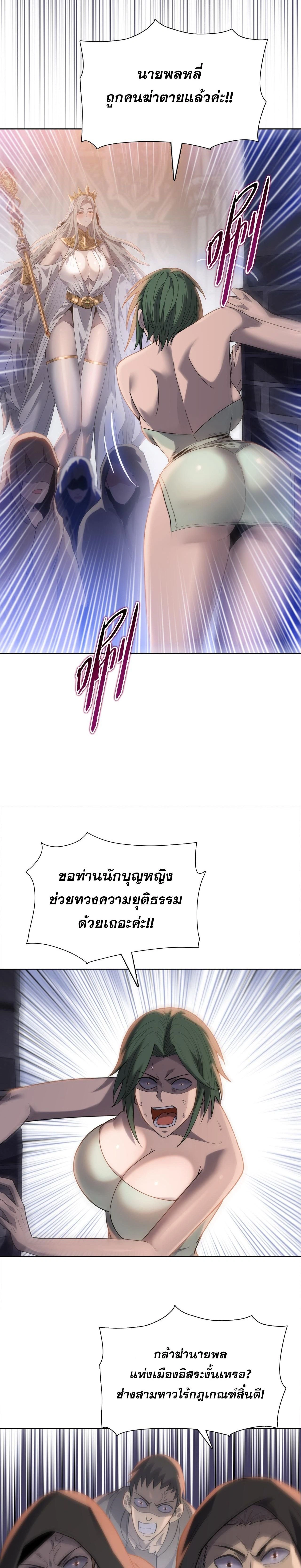 หน้าที่ 18
