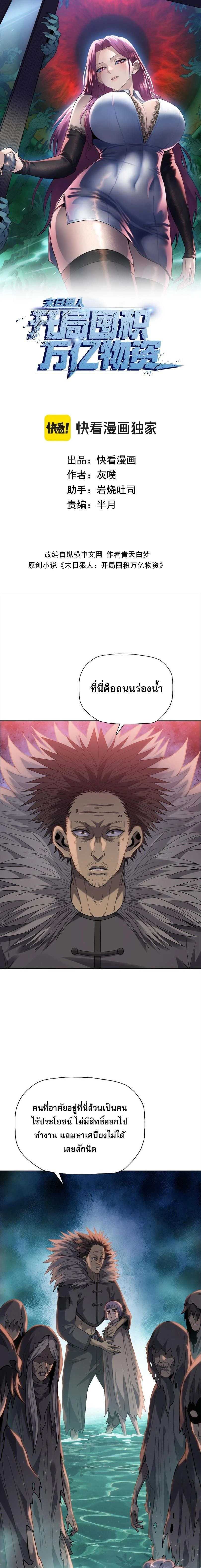 หน้าที่ 1