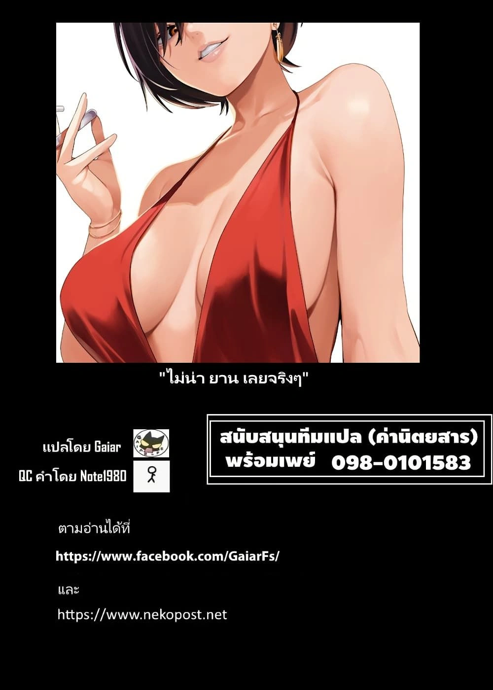 หน้าที่ 5