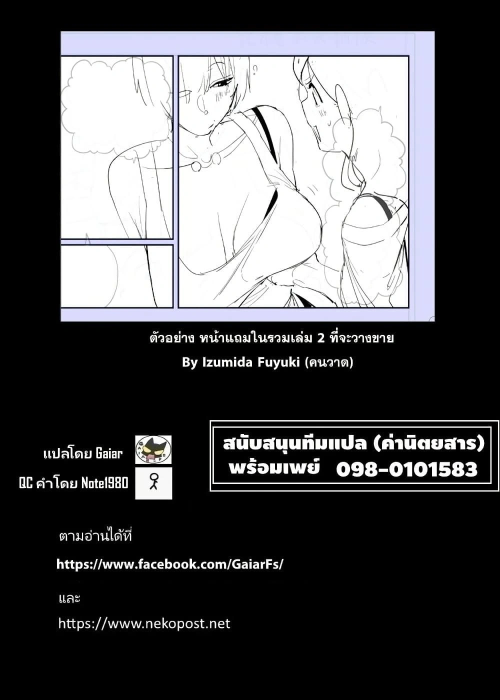 หน้าที่ 5