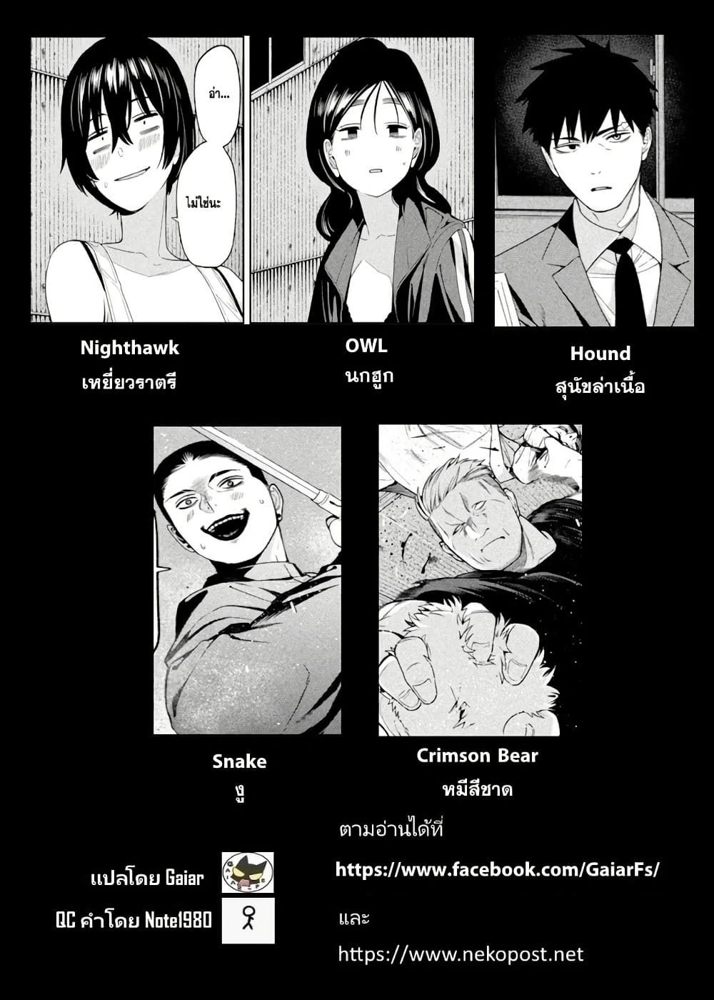 หน้าที่ 5