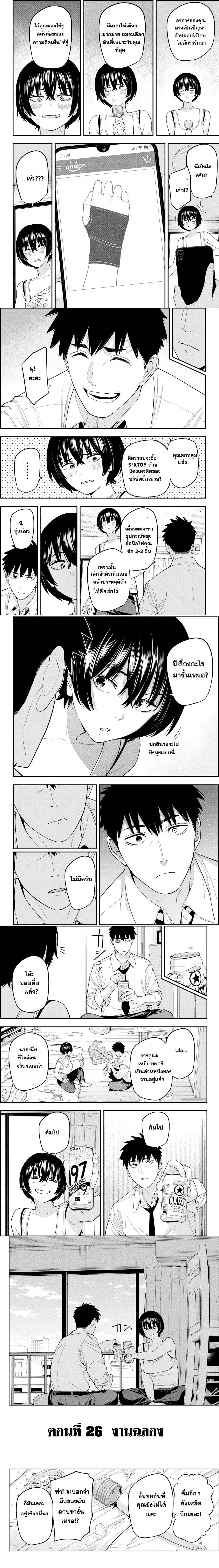หน้าที่ 4