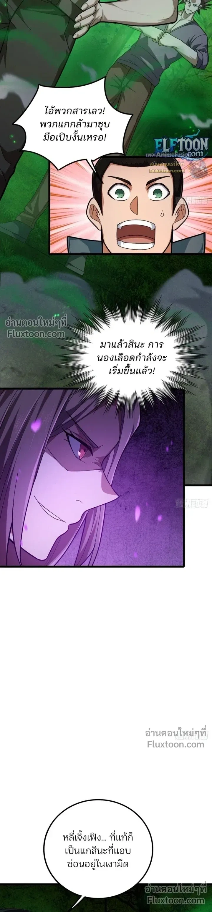 หน้าที่ 12